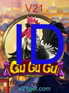 GuGuGu